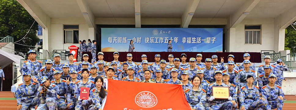 迷彩青春，勇毅前行|91直播
新...